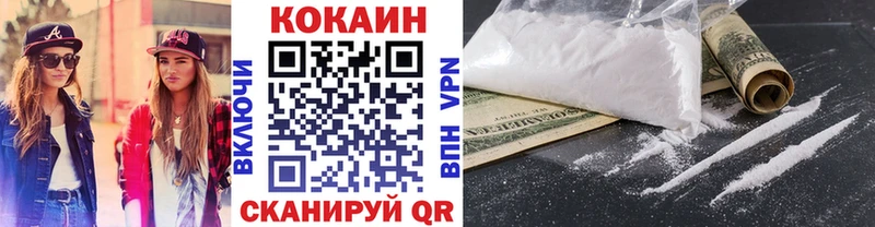 КОКАИН 99%  Малгобек 