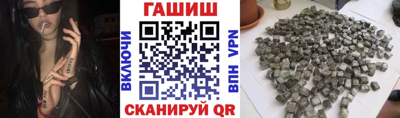 ГАШИШ гашик  где можно купить   Малгобек 