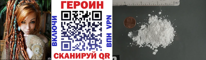 omg сайт Малгобек Героин VHQ