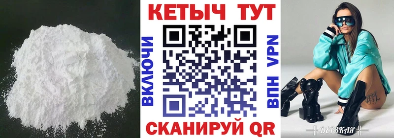 КЕТАМИН ketamine  Малгобек 