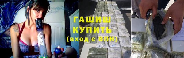 шишки Армянск