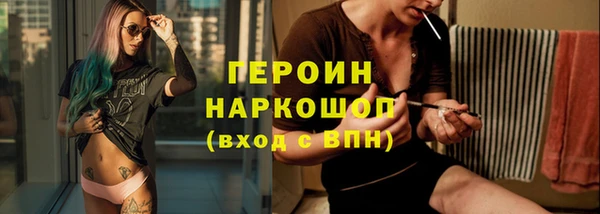 марки nbome Арсеньев