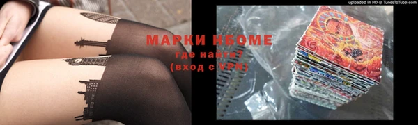 кокаин Осинники