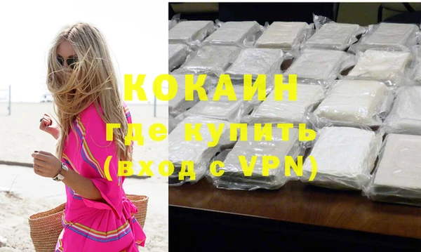 марки nbome Арсеньев