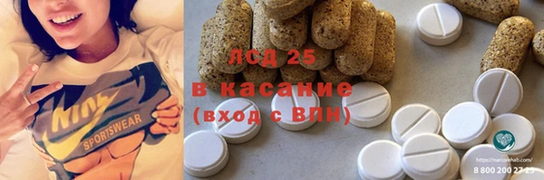 кристаллы Остров