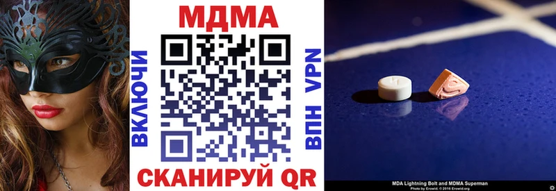 hydra ONION  Малгобек  MDMA кристаллы 